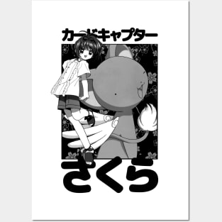 Kero and Sakura (black) Posters and Art